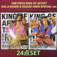 ワンピースKING OF ARTIST SPECIALロジャー,おでんフィギュア