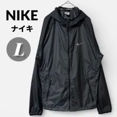 NIKE ナイキ ランニング ジャケット ウインドブレーカー L ブラック 黒
