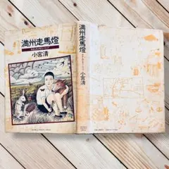 Item thumbnail for item 2fa7c45c-5a35-48b1-bc46-2395ee306e5d