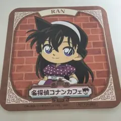 【非売品】名探偵コナンカフェ　コースター　毛利蘭ver