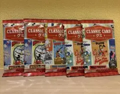 【未開封】クラシックカードグミ ディズニークラシックカード入り5個セット