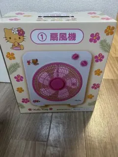 日焼けキティ　扇風機のサムネイル