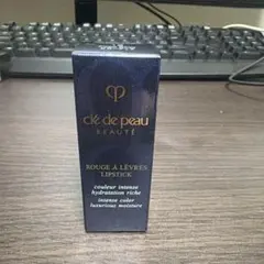クレ・ド・ポー ボーテ 口紅