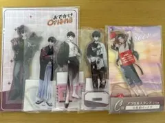 佐伯イッテツ アクスタ まとめ