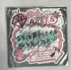 うたプリ　SSS2 バックステージパス風ステッカー　翔