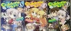 Charlotte 漫画 3.4.5巻 すべて初版 - メルカリ