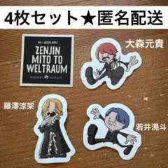 Mrs. GREEN APPLE ゼンジン ステッカー 4枚 シール ミセス