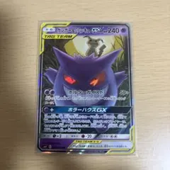 ゲンガー&ミミッキュGX RR サン&ムーン 拡張パック タッグボルト キラ …のサムネイル