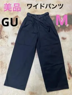 美品　GU ワイドパンツ　M ネイビー