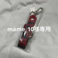 mame_10様 リクエスト 2点 まとめ商品