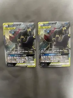 ブラッキー＆ダークライGX SMM スターターセットTAG TEAM GX 0…