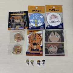ハイキュー‼︎ 日向翔陽　影山飛雄　月島蛍　山口忠　烏野高校　グッズ　まとめ売り