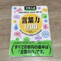 2026年最新】中学生の人気アイテム - メルカリ