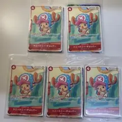 ワンピースカードゲーム プロモーションカードセット2025 5パック未開封品