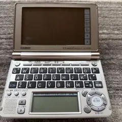 電子辞書