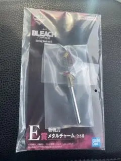 BLEACH 一番くじ E賞 メタルチャーム 斬魄刀 紅姫