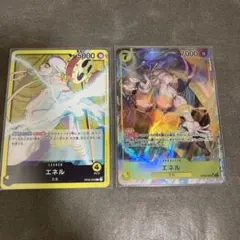 ワンピース　新時代の主役　エネル