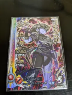 クロスブレイド　ミストマァム　S1-064