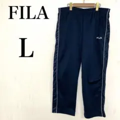 FILA メンズ L 紺 ネイビートラックパンツ スポーツ ストリート