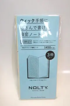 能率　NOLTY 手帳 ウィック 補充ノート 3冊セット 8923のサムネイル