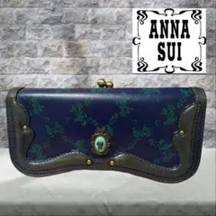 2026年最新】アナスイ 財布 干支の人気アイテム - メルカリ