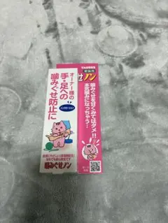 Item thumbnail for item beac3771-afef-490d-b8ab-f48c65102b06