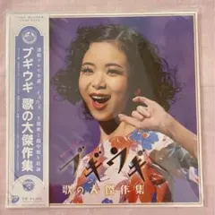 2026年最新】笠置シヅ子の人気アイテム - メルカリ