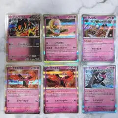 AR テツノイワオ クレセリア キチキギス クレッフィ マシマシラ