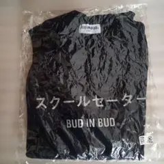 BUD IN BUD スクールセーター ベスト Vネック ニットベスト 紺