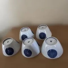 布目丸紋小鉢5個セット 白山陶器 ドット柄