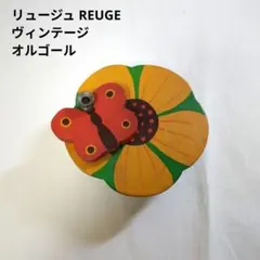 昭和レトロポップ スツール クローバー グリーン 当時物 ヴィンテージ