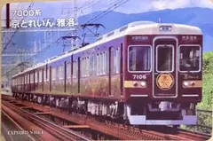 Item thumbnail for item 38232f32-064f-4994-9a6b-a469f8a6d595