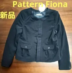 じろらむ様 リクエスト 2点 まとめ商品