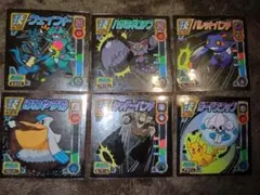 ポケモン最強シール烈伝　まとめ売り