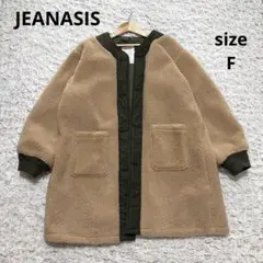 【JEANASIS】リバーシブルコート ボア 2way ノーカラー カーキ