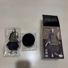 呪術廻戦 夏油傑 フィギュア 全力造形 羂索