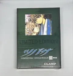 2026年最新】ツバサ21巻 限定版の人気アイテム - メルカリ