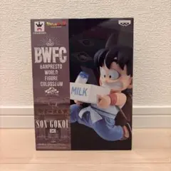 リンテン【未開封】ドラゴンボール　BWFC 孫悟空　牛乳悟空 リンテン様専用【未開封】ドラゴンボール BWFC 孫悟空 牛乳悟空 - メルカリ