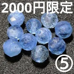 ◆定額商品 ディープアクアマリンカット 4ミリビーズ10珠⑤(値引き不可)