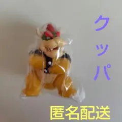 スーパーマリオ　マスコットチャームコレクション2　クッパ