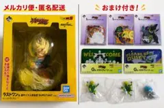 一番くじ ドラゴンボール スペクタクルバトル ラストワン C賞 D賞 下位