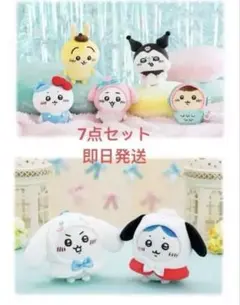 【即日発送可能】ちいかわ✕サンリオキャラクターズ ぷちミニマスコット 7点セット