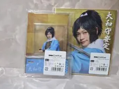 ミュージカル刀剣乱舞 祝玖寿 乱舞音曲祭 DMMスクラッチ　大和守安定セット