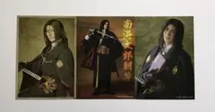 ミュージカル 刀剣乱舞 坂龍飛騰 南海太郎朝尊 ブロマイド 3枚セット
