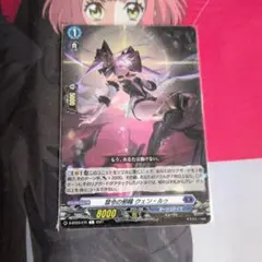 ヴァンガード　禁令の邪瞳クェン・ルゥ