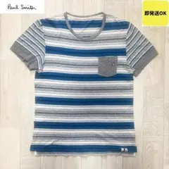 Paul Smith ポール ・ スミス ボーダー Tシャツのサムネイル