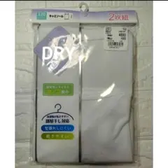 キッズキャミソール120