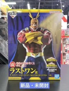 【未開封】ヒロアカ 一番くじ ラストワン賞 オールマイト シルバーエイジ