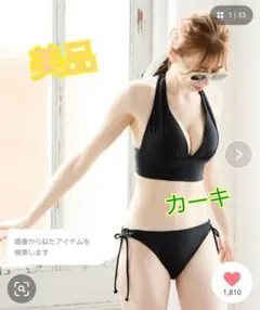 San-ai Resort三愛水着楽園ナチュラルだけどしっかり盛れる9Mのサムネイル