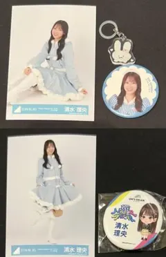 清水理央　まとめ売り